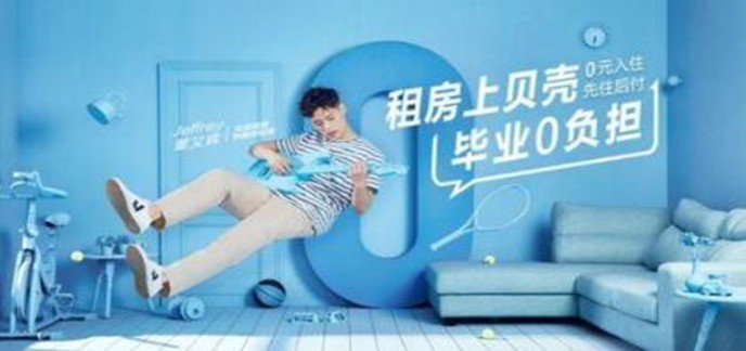 找房软件什么靠谱