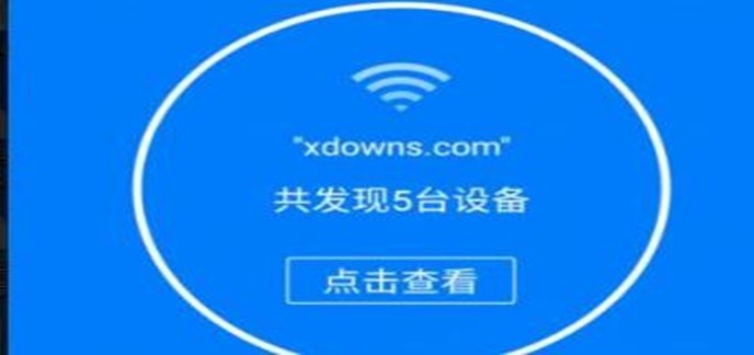 免费wifi软件下载