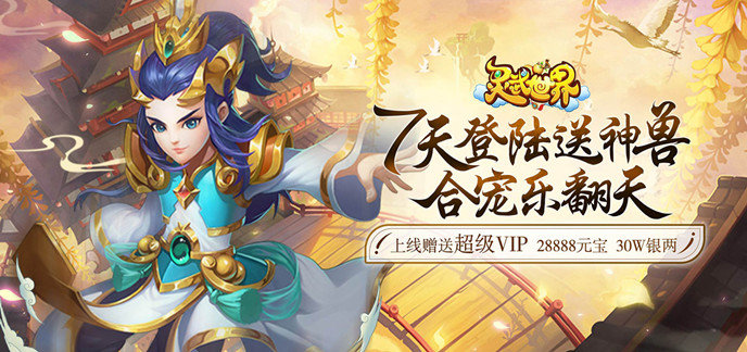 目前很火的手游2021