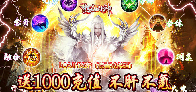 热门手游2021
