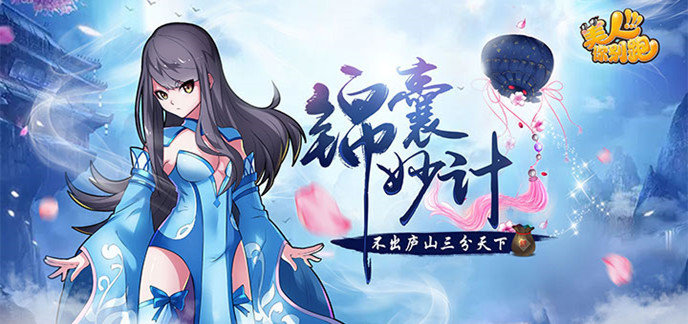 2021角色扮演网络游戏排行榜