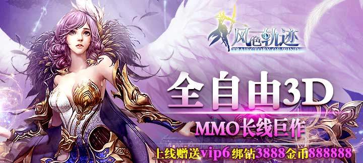 q版角色扮演手机游戏