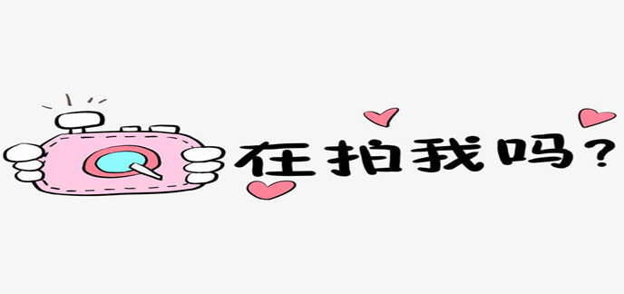 手机相机什么软件好