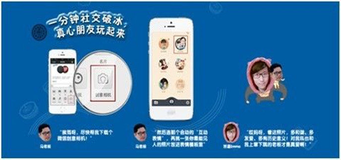 社交聊天必备神器app