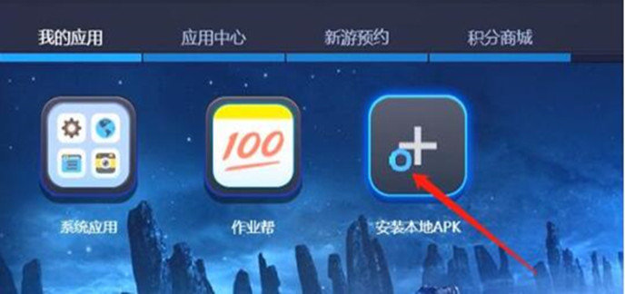作业帮软件大全