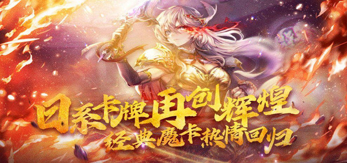 不肝的卡牌游戏
