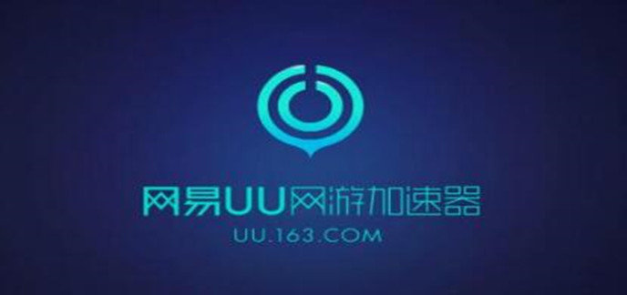 加速器破解免内购版