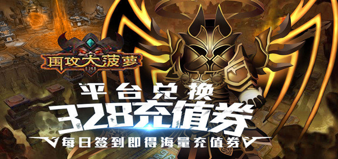 免费无限破解免内购版游戏大全