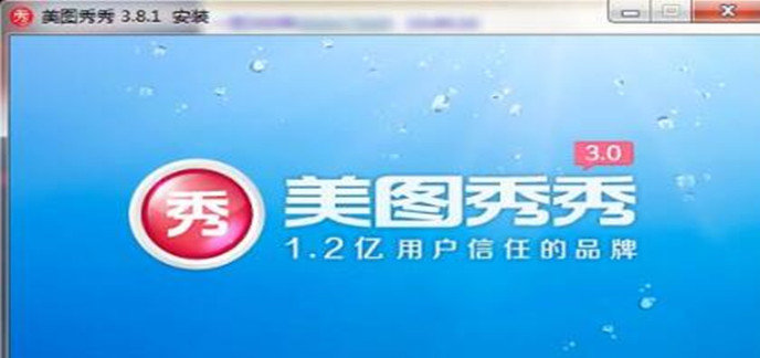 图片修改软件合集