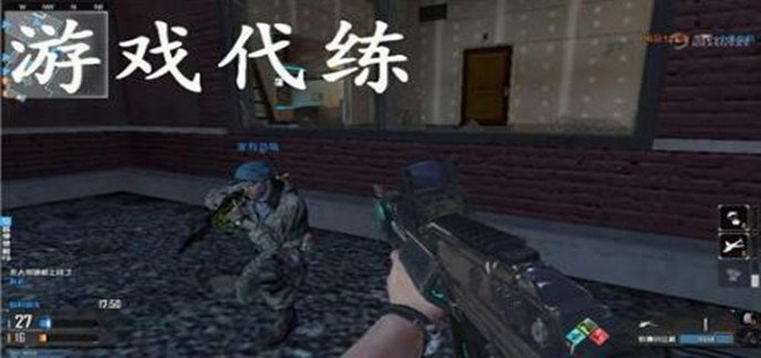 手游代练平台