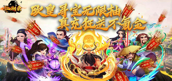 无限充值破解免内购版游戏大全