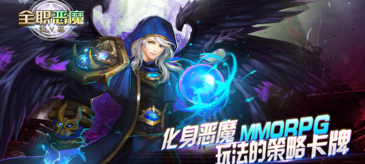 卡牌收集类手游推荐