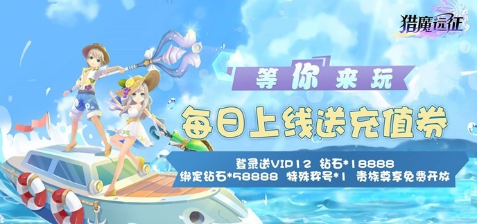 ios内购破解免内购版游戏