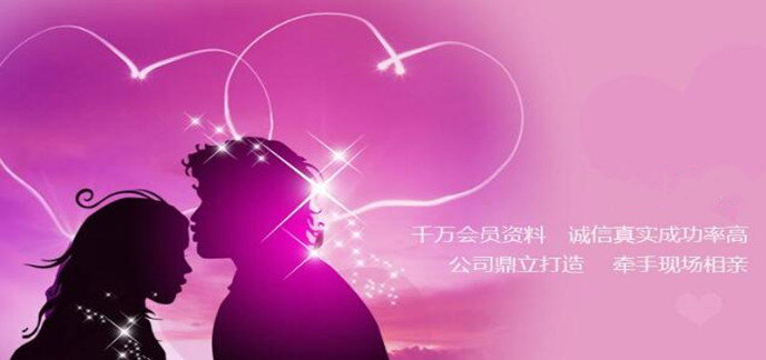 婚恋交友平台app