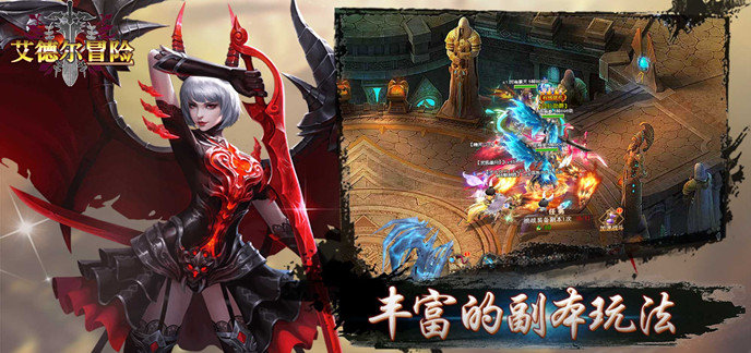 破解角色扮演游戏合集