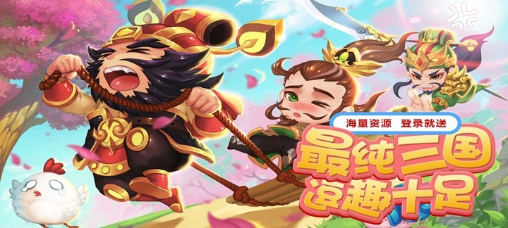 bt三国手机游戏