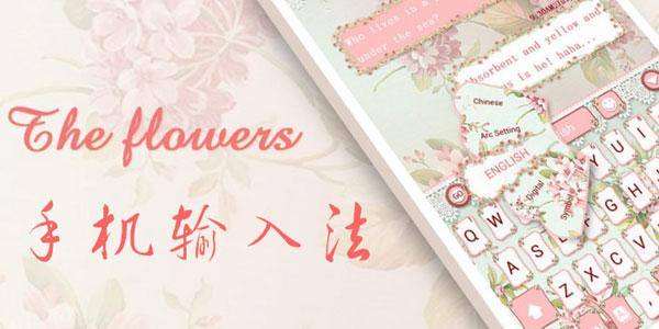 输入法什么软件好