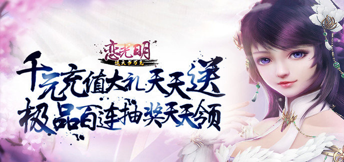 什么游戏不花钱又好玩