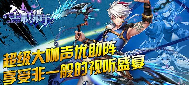 角色扮演游戏有哪些