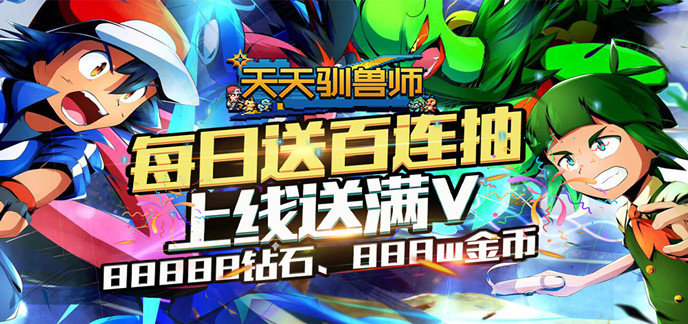 开局送vip的卡牌游戏