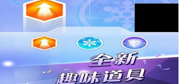 钢琴二破解免内购版下载