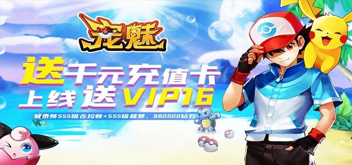 休闲收集类游戏