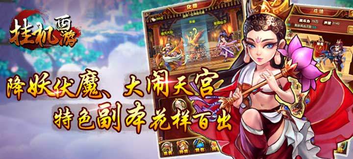 西游卡牌游戏有哪些
