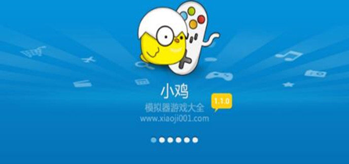 小鸡模拟器apk