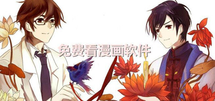 绅士道漫画下载