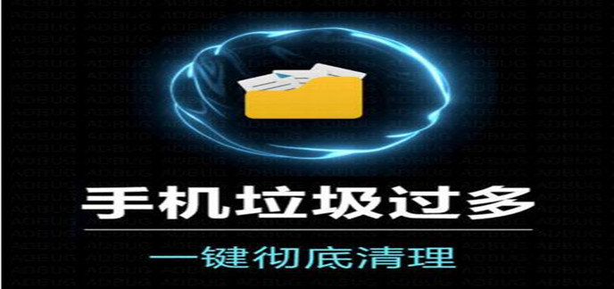 超级清理大师