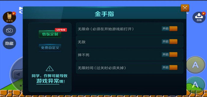 悟饭游戏厅普通下载