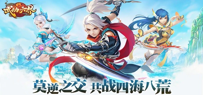 大型动作手机单机游戏