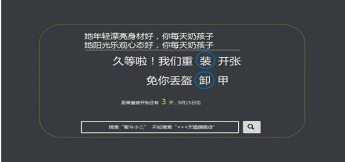 文案生成器