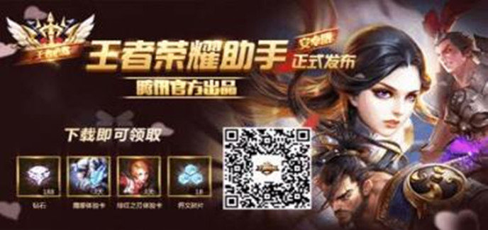游戏礼包助手软件
