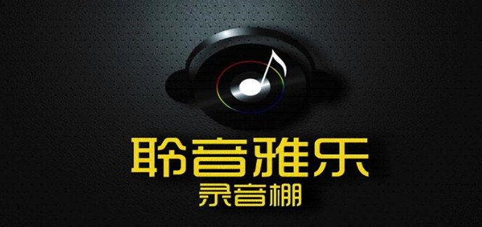雅乐简谱软件下载