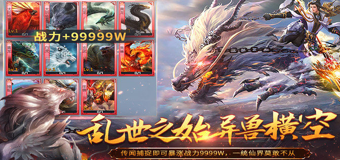 魔幻类手游有哪些