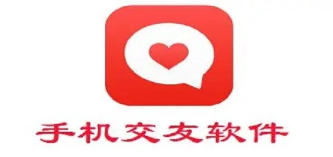 免费聊天交友的app视频大全