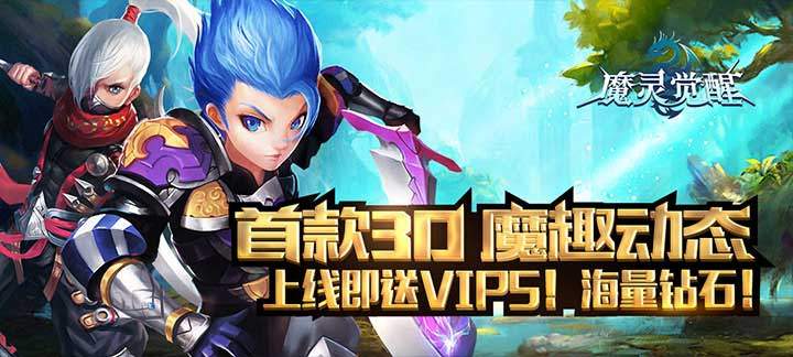 变态手游游戏无限钻石元宝
