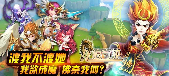 多人在线角色扮演游戏