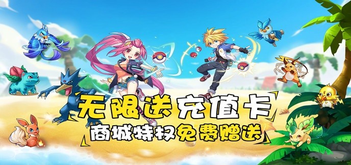冒险题材放置卡牌类手游