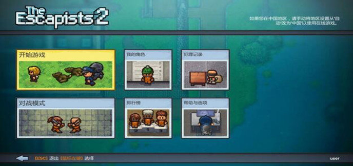 冒险解谜手游推荐