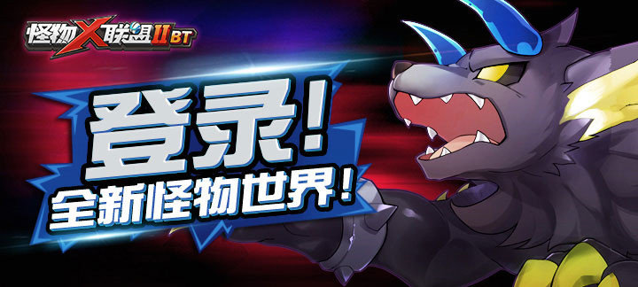 魔幻风格卡牌游戏