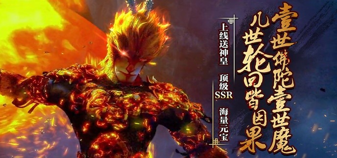 好玩的西游回合制手游有哪些