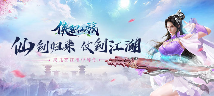 古风回合制手游