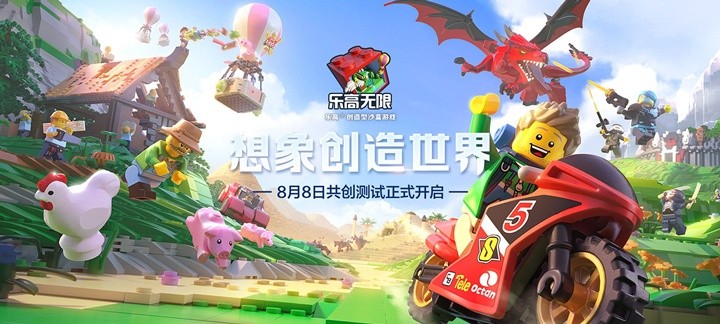 乐高城市建设sf
