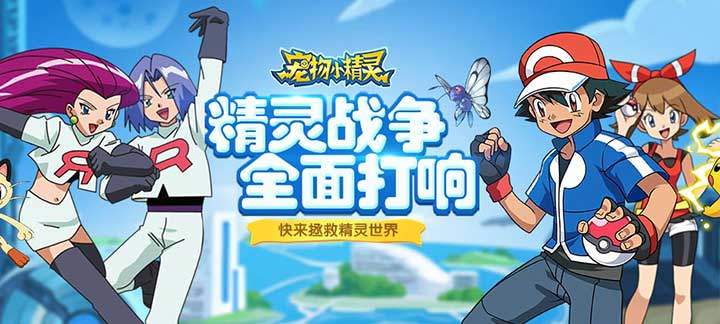 刺激冒险类手游