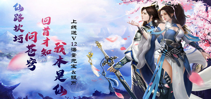 玄幻放置类手游