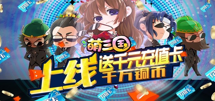 个性养成卡牌游戏