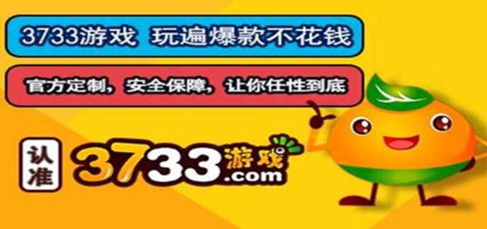 满v无限元宝手游盒子