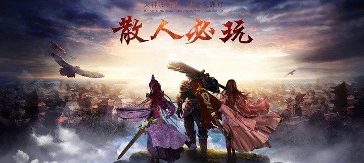 单机传奇内购无限元宝破解免内购版